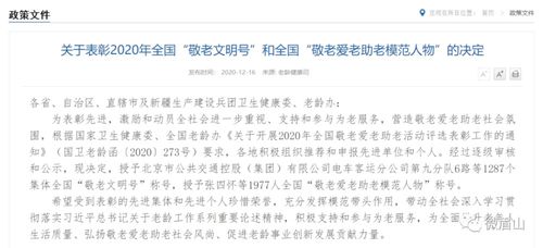傳統工藝新篇章 清遠市清新區老匠人木制品經營部成立，以匠心守護日用之美