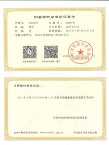 南京蘇辰木業正式成立，注冊資本100萬元專注日用木制品